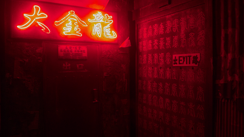 Illustration for article titled Hong Kong's Infamous Kowloon Walled City Rebuilt as Amusement Park